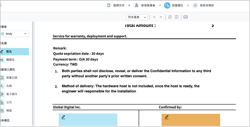 DroboxSign快速編輯文件功能