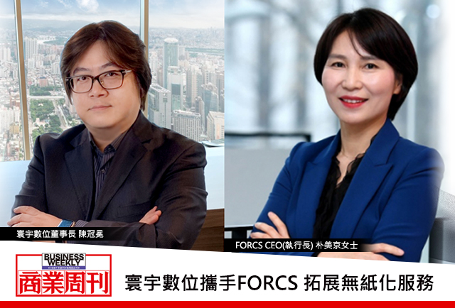 Global Digital President Quest Chen and FORCS CEO 朴美京